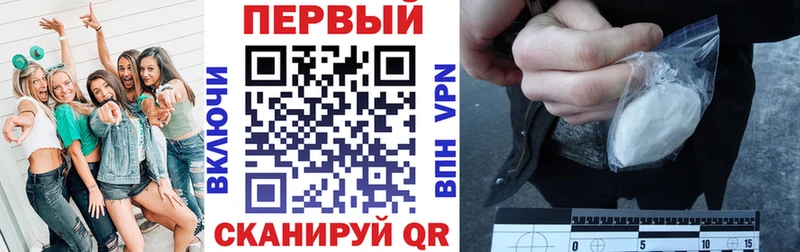 площадка как зайти  Нефтекумск  АМФ 97% 