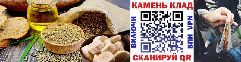 сколько стоит Нефтекумск Canna-Cookies марихуана