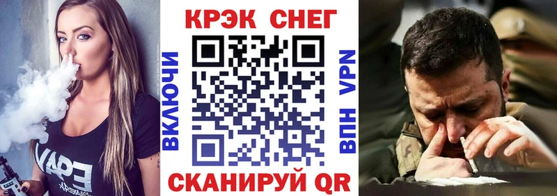 COCAIN 99% Нефтекумск