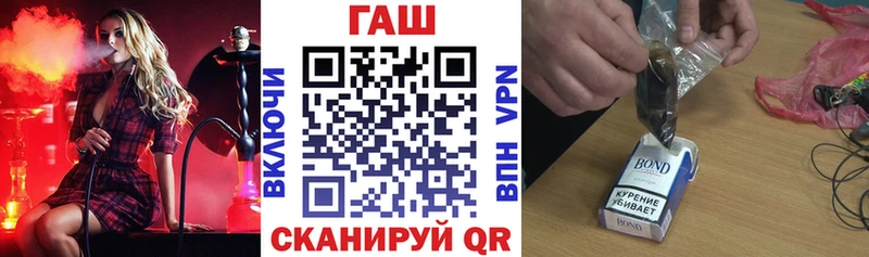 где купить наркотик  Нефтекумск  ГАШИШ хэш 