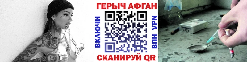 ГЕРОИН Heroin  ОМГ ОМГ сайт  Нефтекумск 