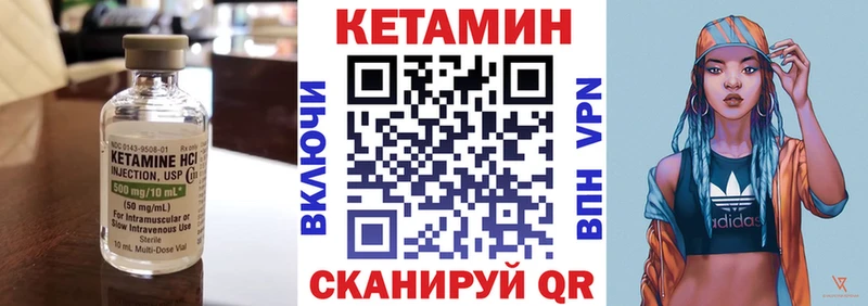 shop какой сайт  Нефтекумск  Кетамин VHQ  что такое наркотик  блэк спрут ссылка 
