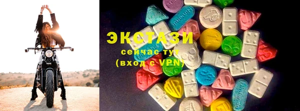 экстази Пестово