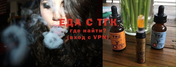 соль курить ск Алексин