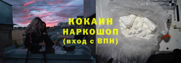 соль курить ск Алексин