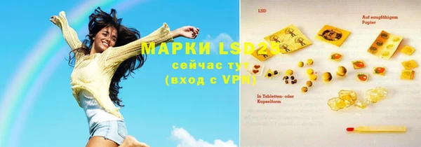 гашиш Пересвет