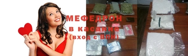 мяу мяу мука Алексеевка