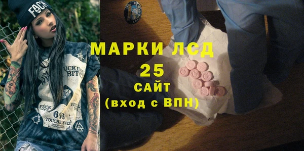 соль курить ск Алексин