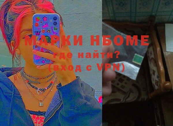 мяу мяу мука Алексеевка