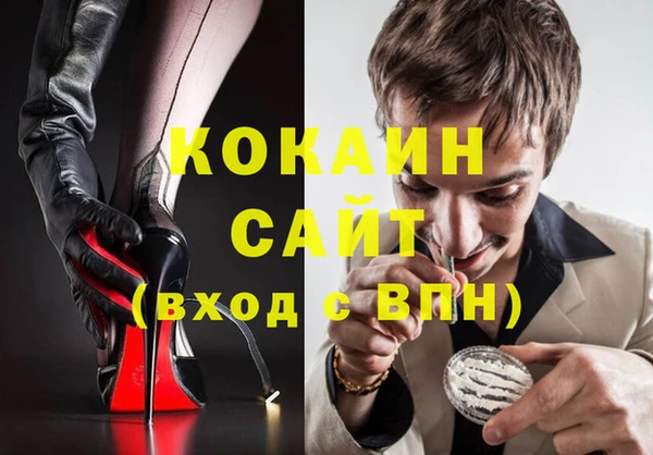 соль курить ск Алексин