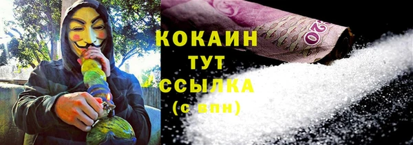 мяу мяу мука Алексеевка