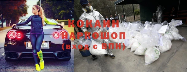 соль курить ск Алексин