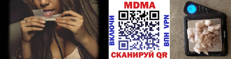 KRAKEN tor  Нефтекумск  MDMA VHQ 