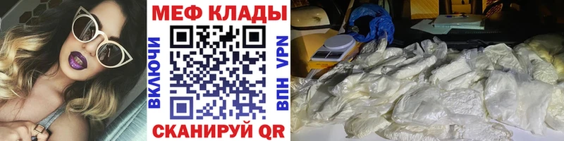 МЕФ 4 MMC Нефтекумск