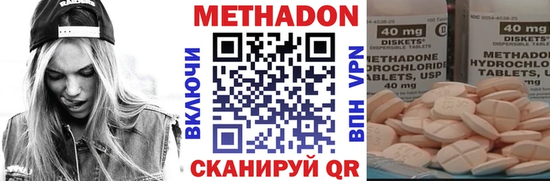 Метадон белоснежный  ссылка на мегу   Нефтекумск 