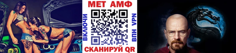 shop клад  Нефтекумск  Метамфетамин Декстрометамфетамин 99.9% 