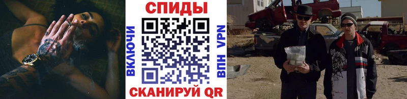 Первитин витя Нефтекумск